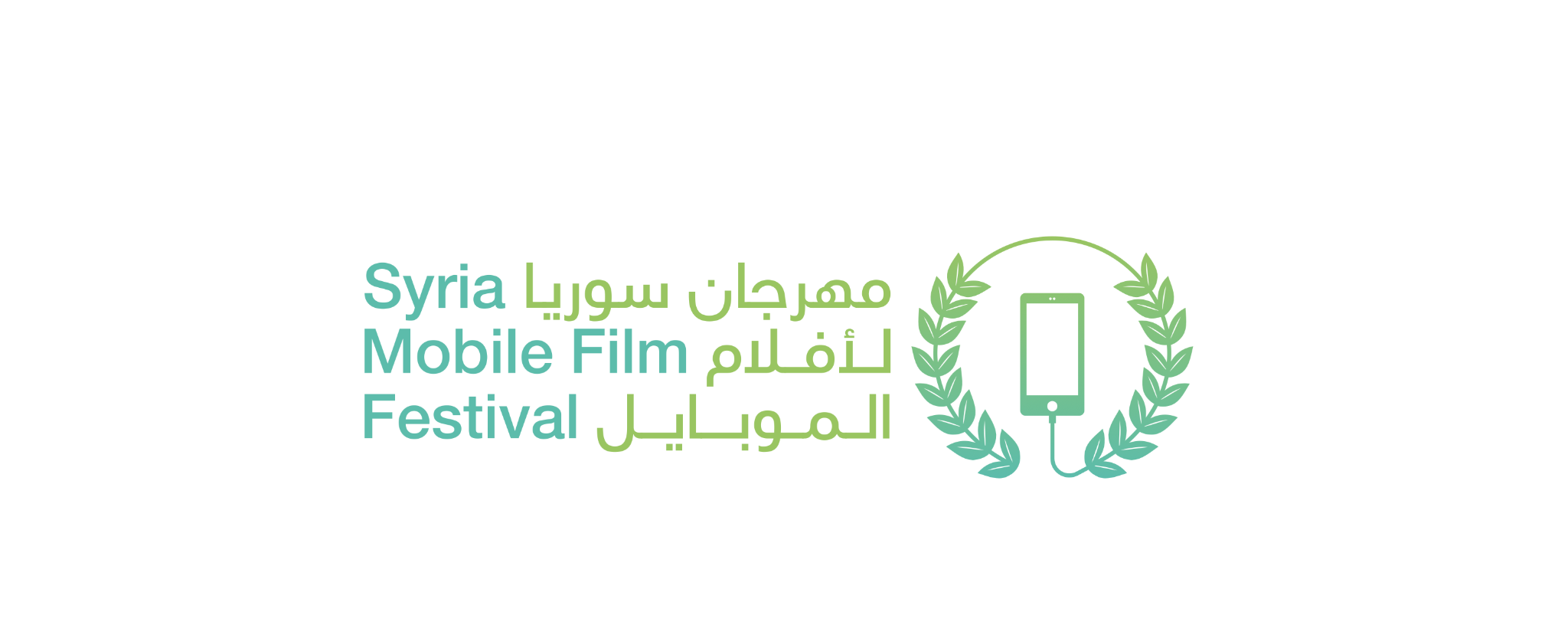 Syria Mobile Film Festival