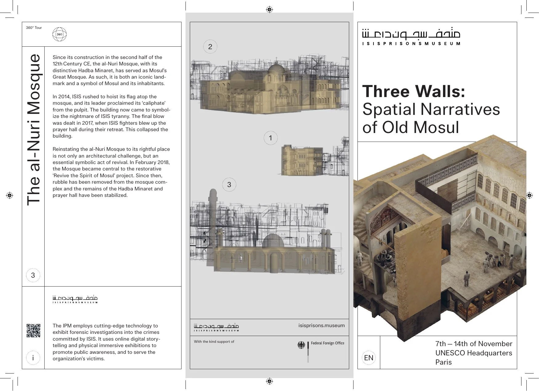 Three Walls: Spatial Narratives of Old Mosul — exhibition brochure, UNESCO Headquarters, Paris.