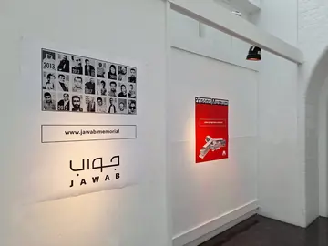 لوحات عرض جواب ومتحف سجون سوريا في Goldsmiths