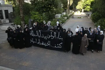 عائلات مفقودين خلال إطلاق متحف سجون سوريا في دمشق